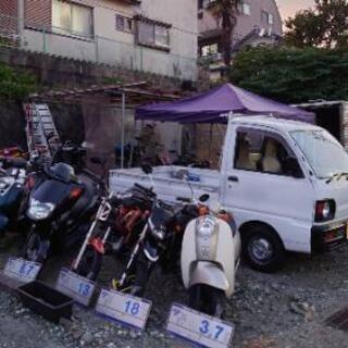 ビーノ 5AU 実動 原付 50cc スクーター  愛知県豊橋～引取限定