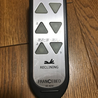 電動ベット リクライニング セミダブル、フランスベッド