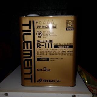 プラゾール速乾マイルド あややん プロフ必読 仙台のその他の中古あげます 譲ります ジモティーで不用品の処分