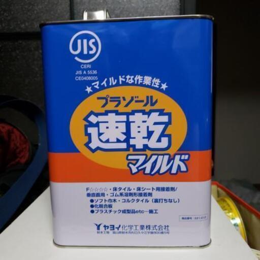プラゾール速乾マイルド あややん プロフ必読 仙台のその他の中古あげます 譲ります ジモティーで不用品の処分
