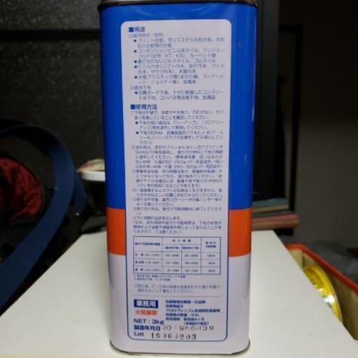 プラゾール速乾マイルド あややん プロフ必読 仙台のその他の中古あげます 譲ります ジモティーで不用品の処分