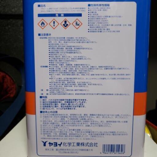 プラゾール速乾マイルド あややん プロフ必読 仙台のその他の中古あげます 譲ります ジモティーで不用品の処分