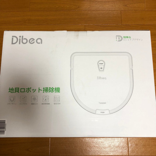 【新品】Dibea D960 ロボット掃除機 黒 8550円