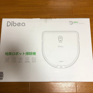 【新品】Dibea D960 ロボット掃除機 黒