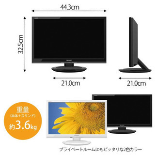 SHARP 液晶テレビ AQUOS 19V型 2T-C19ADB 【公式通販】