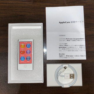 新品未使用　iPod nano 第7世代　コード・ケース・フィル...