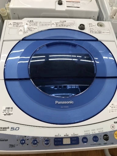 洗濯機 5キロ Panasonic 2010年 NA-FS50H2