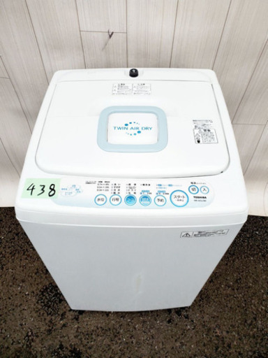 438番 TOSHIBA✨東芝電気洗濯機⚡️AW-42SJ‼️
