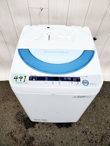 441番 SHARP ✨全自動電気洗濯機⚡️ES-GE55P-A‼️