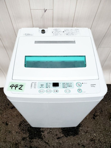 442番 AQUA ✨全自動電気洗濯機⚡️AQW-S501‼️