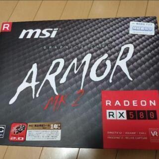 RadeonRX580 Armor mk2 8GB