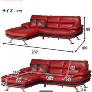 高級カウチソファー超美品！購入1年使用頻度少です、¥120000で購入品