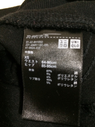 ユニクロ マタニティレギンスパンツ Xs ブラック ジンベイ 摂津本山のマタニティ用品の中古あげます 譲ります ジモティーで不用品の処分