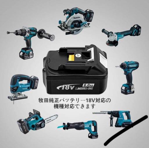 《新品未使用》リチウムイオン 二個セットマキタ18v互換バッテリー
