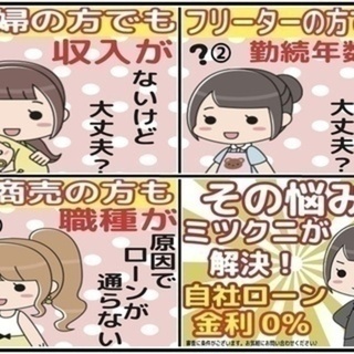 軽なのに・・・広く使える！！　タント