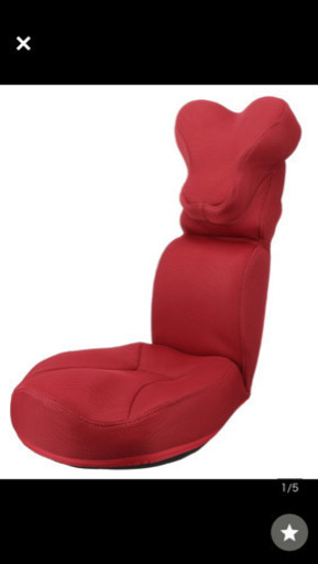 【新品未開封】定価15980円  値下げ  大人気、ストレッチも出来る座椅子！！「レッド」