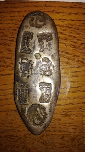 慶長丁銀3