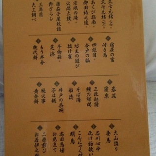 古今亭志ん朝CD,２０枚組