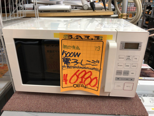 無印良品　電子レンジ