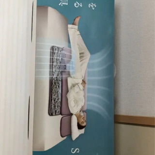 送風付き快眠マットです！