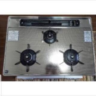 ハーマンガスビルトインコンロ 75cm ガラス天板 水無両面焼き