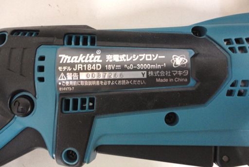 美品 Makita/マキタ 充電式レシプロソー JR184DRF 18V 3.0Ah バッテリ 