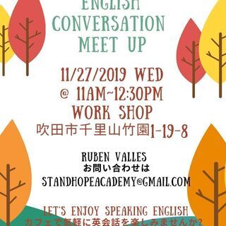 ☆英会話カフェ☆ English Conversation Meet up　カフェWORKSHOP（吹田市）の画像