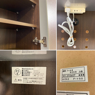 ユ−アイ】食器棚 キッチンボード W90 ダ−クブラウン 日本製