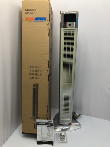 KOIZUMI KHF-1240 送風機能付ファンヒーター