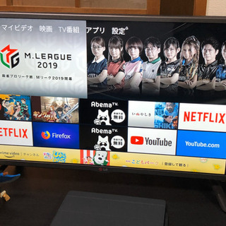 LG 32インチ　スマートTV テレビ2015年