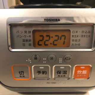 TOSHIBAの炊飯器（3合炊）