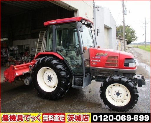 【SOLD　OUT】ヤンマー　AF655　４ＷＤ　トラクター　前輪タイヤ新品　55馬力　キャビン　エアコン付　【農機具でっく】【茨城】【トラクター】