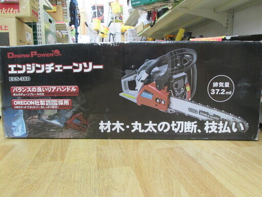 ナカトミ　エンジンチェーンソー　ECS-38D　未使用