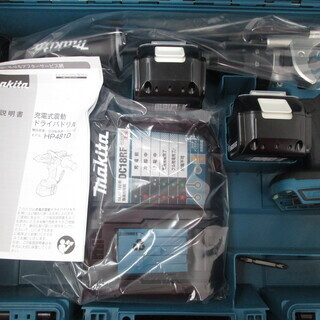 マキタ 震動ドリル HP481DRGX 未使用