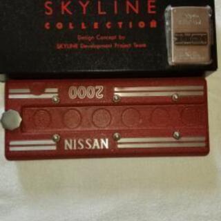 NISSANアルティアスカイラインコレクション限定品未使用です。