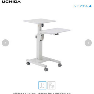 美品　UCHIDA プロジェクターワゴン・テーブルシリーズ 