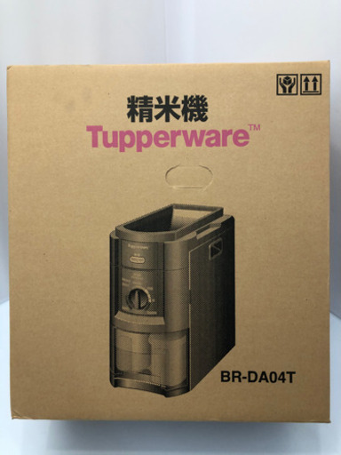 未使用 (新品) BR-DA04T 精米機 タッパーウェア