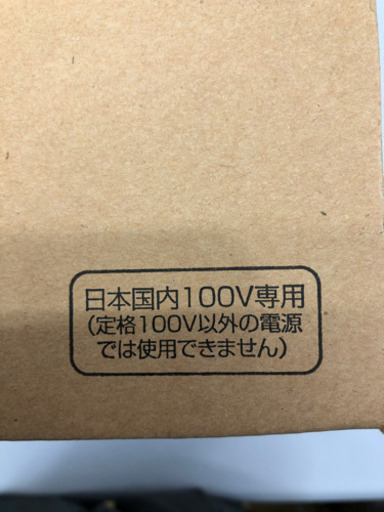 未使用 (新品) BR-DA04T 精米機 タッパーウェア