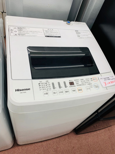 HISENSE 洗濯機