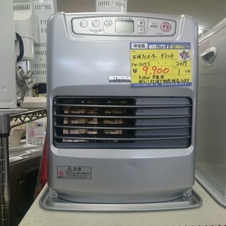 ダイニチ　石油ファンヒーター3.2kw　2017年製　高く買取る...