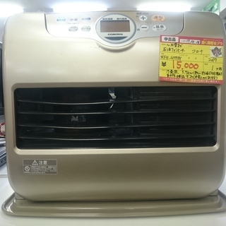 コロナ 石油ファンヒーター5.7kw MFH-G577BY 2017年製 高く買取るゾウ