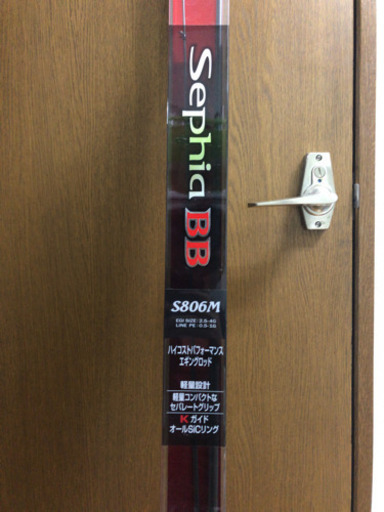 シマノ セフィア BB s806M