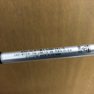 ダイワ 月下美人 74l s ajing