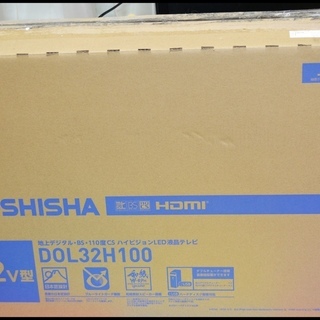 未使用 DOSHISHA DOL32H100 32V型液晶テレビ...