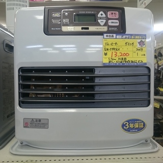 ダイニチ 石油ファンヒーター5.7kw 白 2014年製 高く買取るゾウ中間店