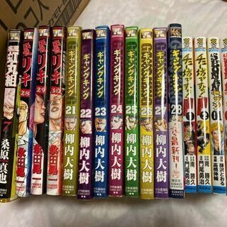 中古ギャングキングが無料 格安で買える ジモティー 中古ギャングキングが無料 格安で買える ジモティー