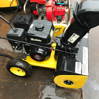 除雪機 SNOW THROWER. HG-K405. エンジン ガソリン LONCIN 163cc