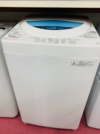 TOSHIBA    洗濯機