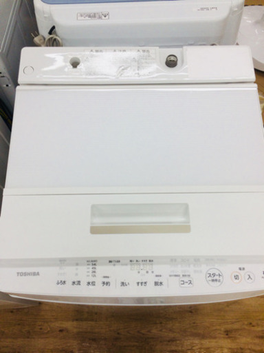 大人気！「TOSHIBA」の8.0kg全自動洗濯機です！ - 生活家電