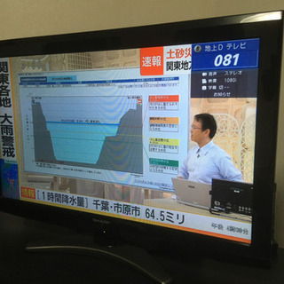 AQUOS32型テレビ